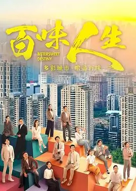 长夜将明 悬疑剧