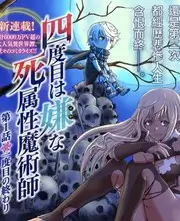山海食记 综艺