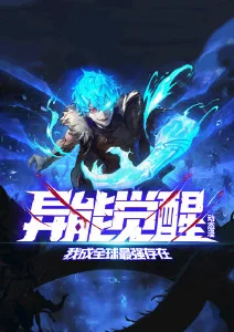 墨色江湖 动漫