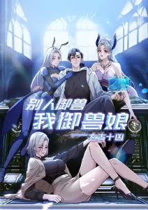 热搜算法调整资讯图
